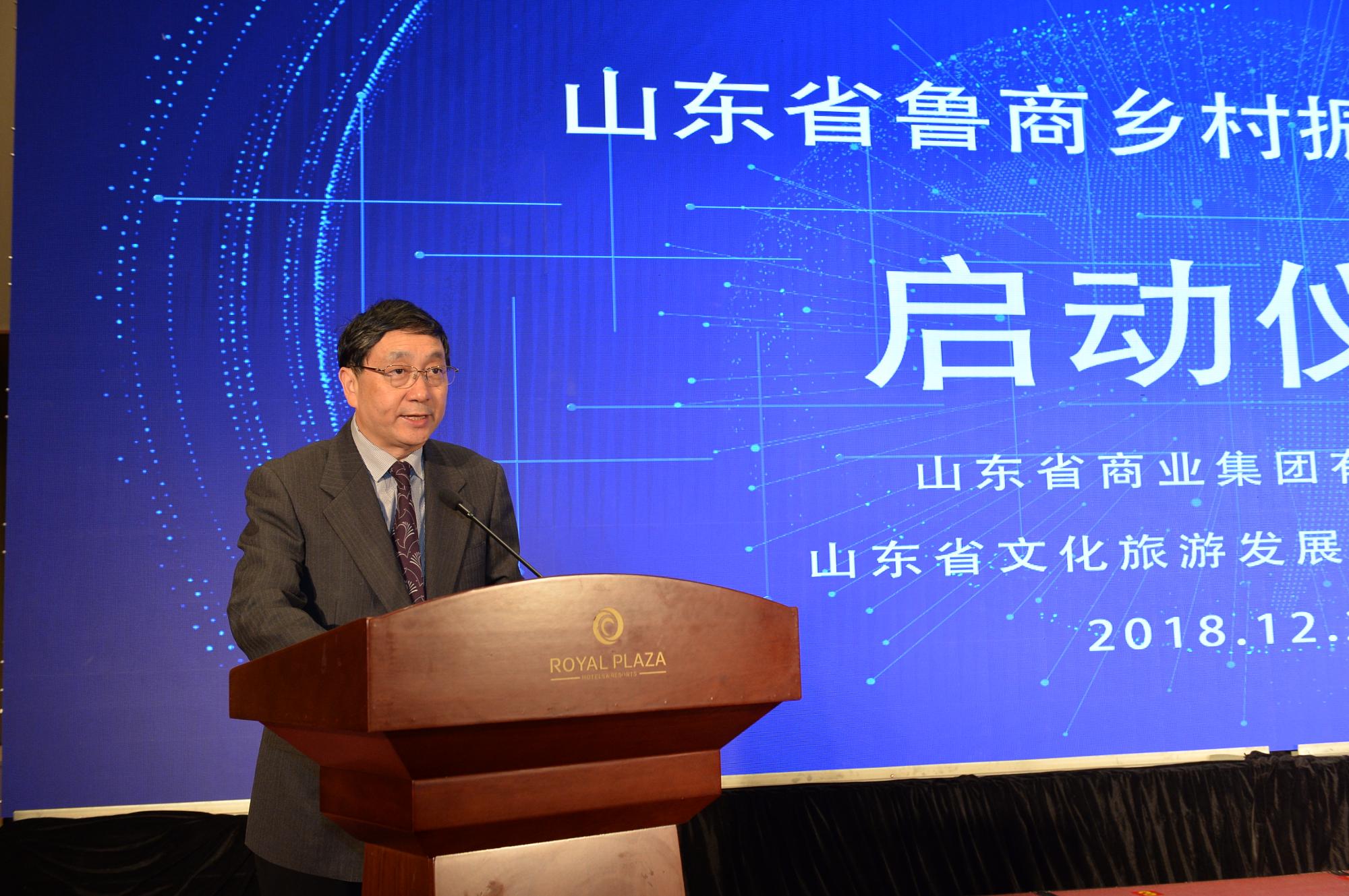 问鼎在线党委副书记、总经理凌沛学致辞